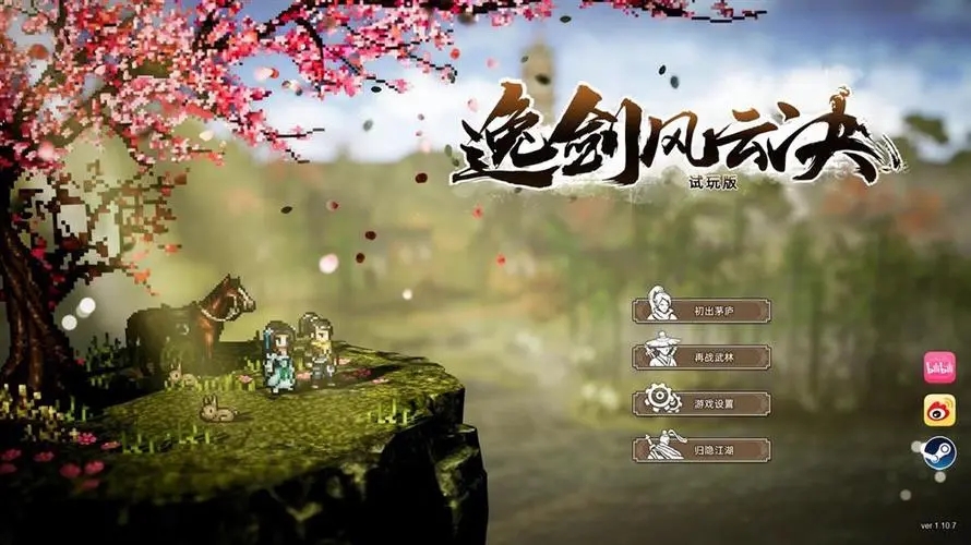 逸剑风云决蜃楼海域宝箱如何寻找