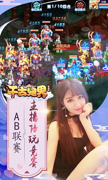 千古宠界破解版