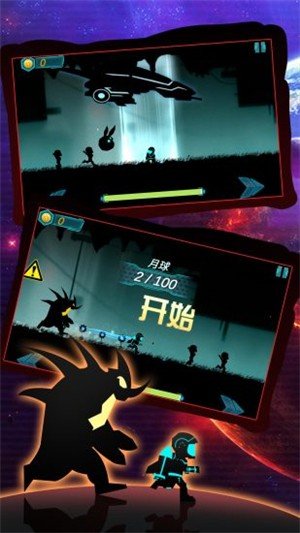 外星人跑酷3D精简版