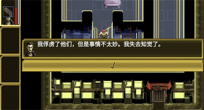 心灵危机破解版