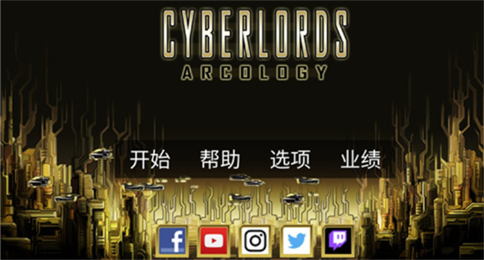 心灵危机破解版