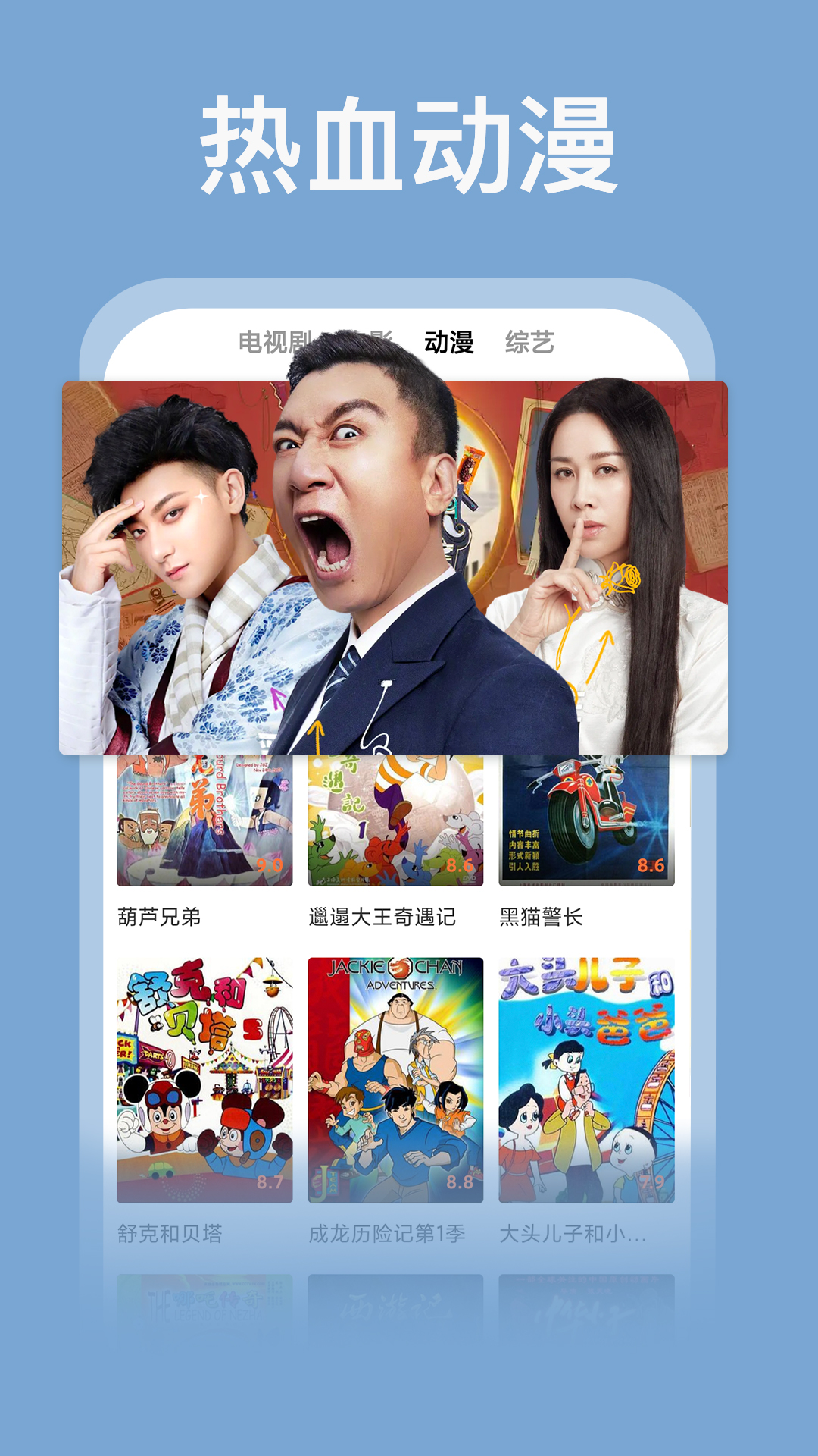 番茄影视大全清爽版
