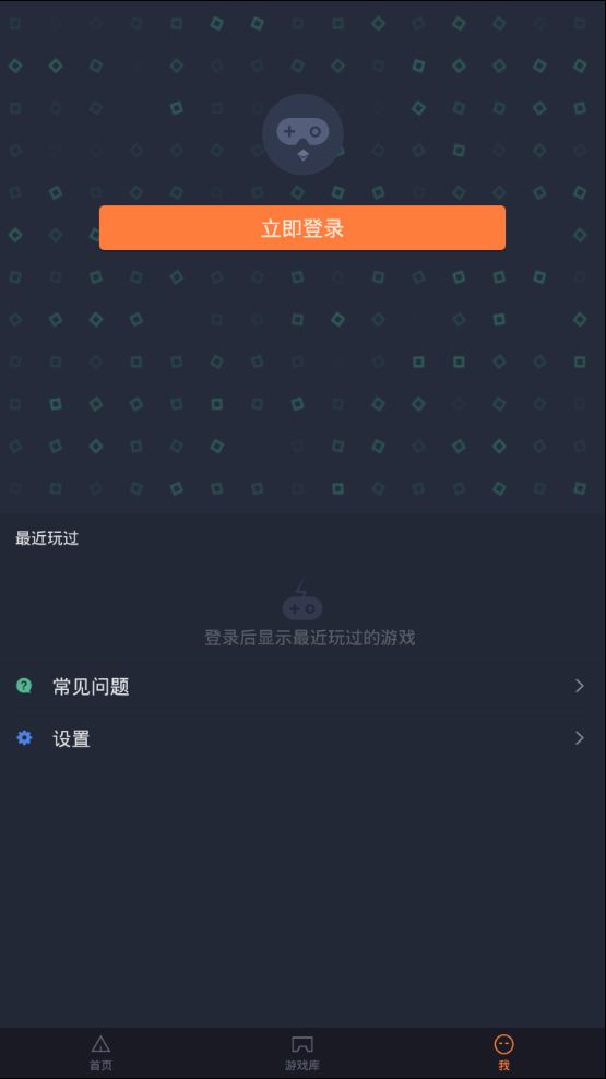菜鸡游戏官方版