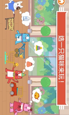 猫咪商店经典版