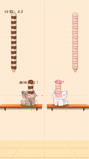 萌猫日记精简版