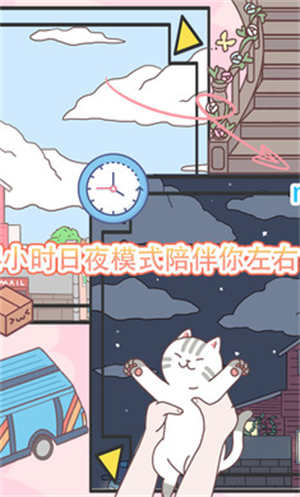 迷你城镇过家家精简版