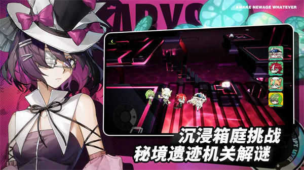 阿涅瓦极速版