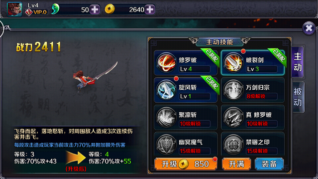 亡灵杀手外传极速版