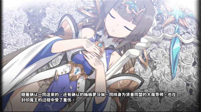 贤者同盟官方版