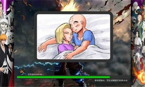 死神vs火影星星改极速版