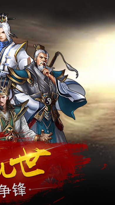 御龙天下破解版