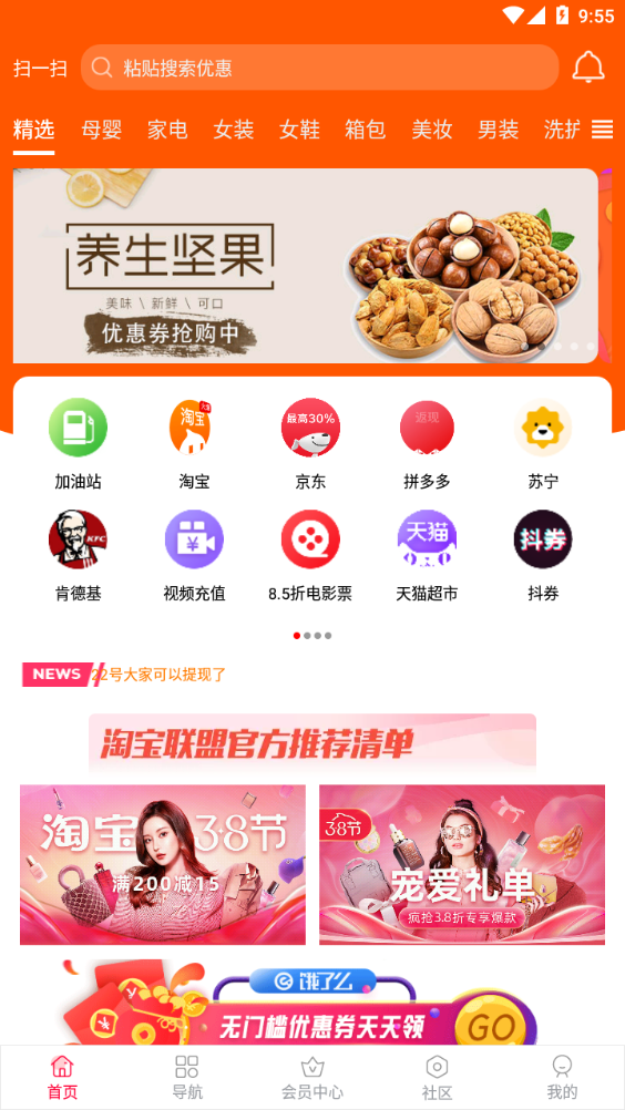 慧多宝经典版