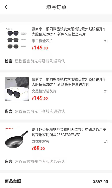 九色优品安卓版截图1
