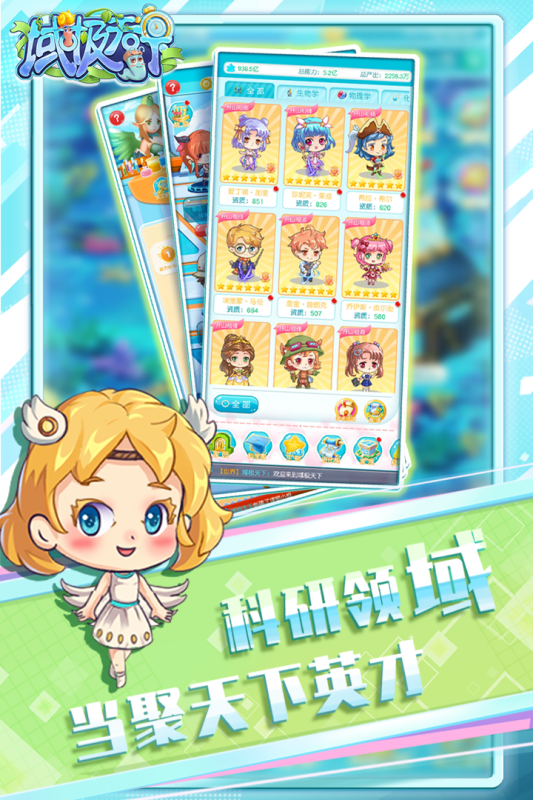 域极天下官方版