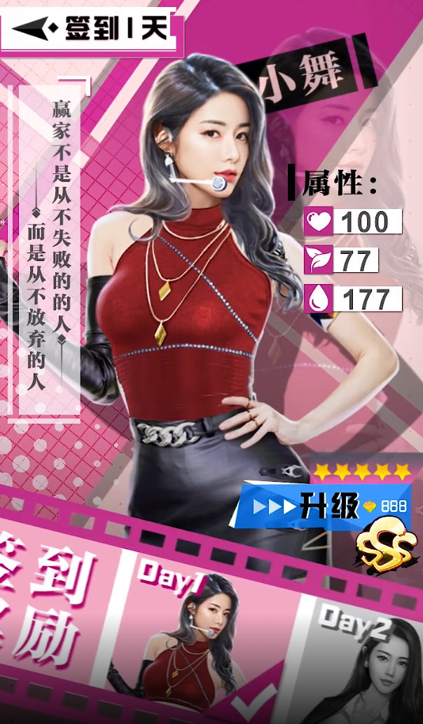 邂逅之都极速版