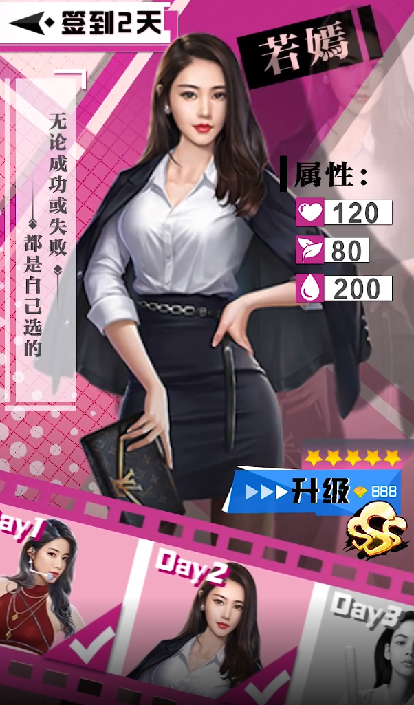 邂逅之都极速版