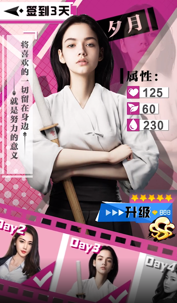 邂逅之都极速版
