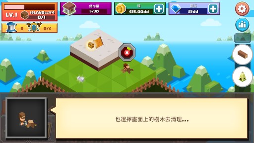 IslandKingdom岛屿王国无限金币版截图3