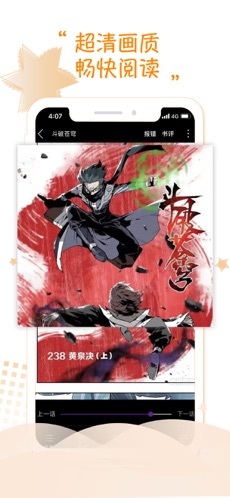 36漫画经典版
