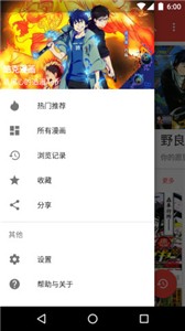 酷克漫画官方版