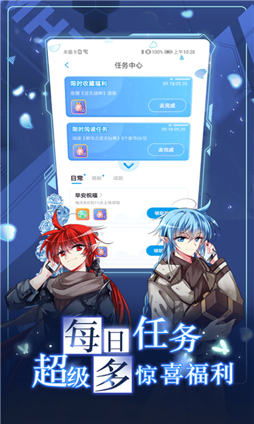 koko漫画精简版