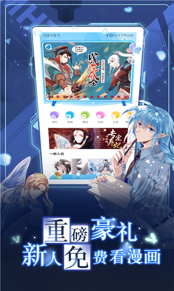 koko漫画精简版