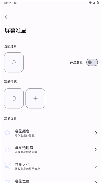 优画工具箱极速版