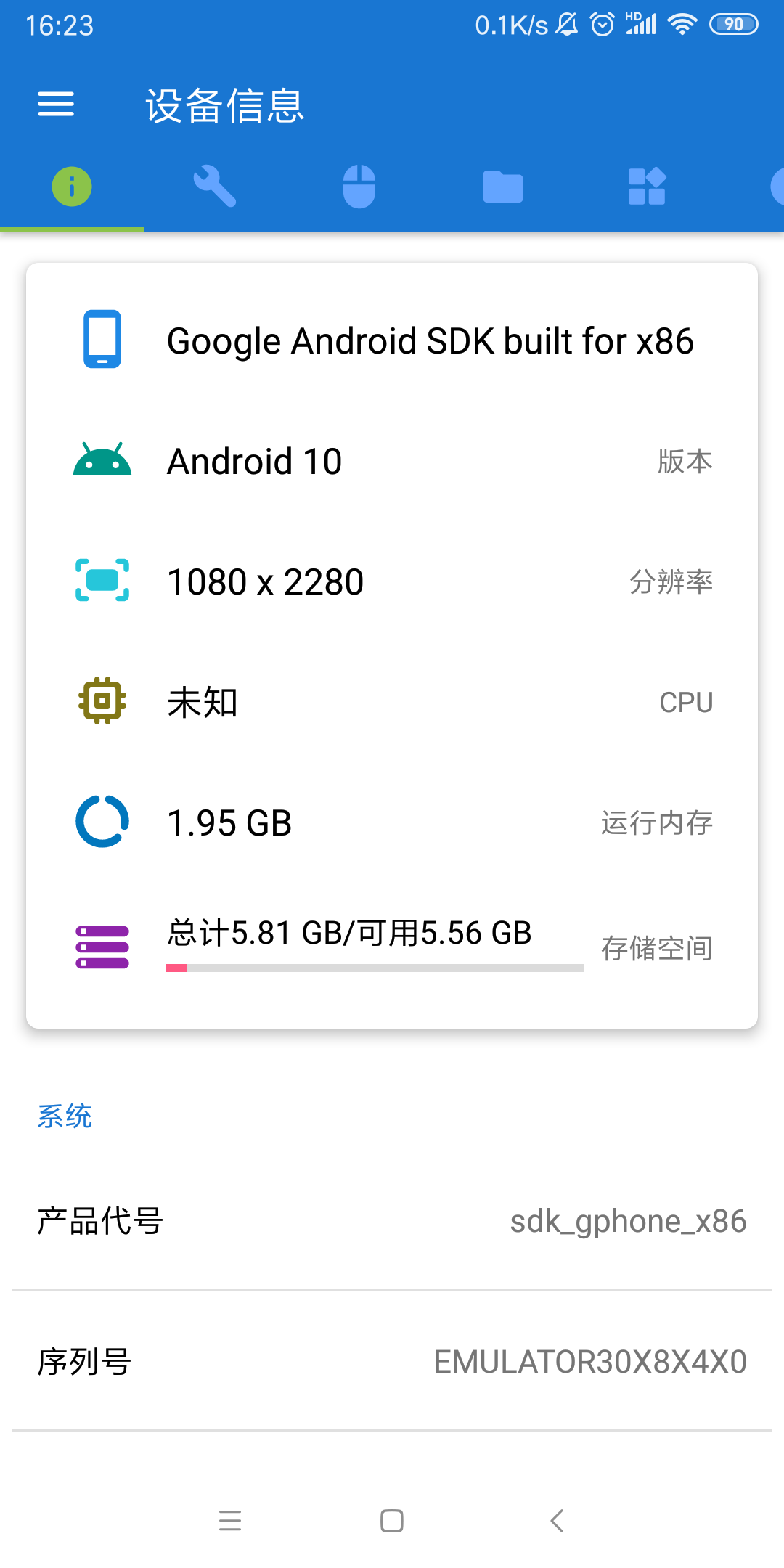 甲壳虫adb助手经典版