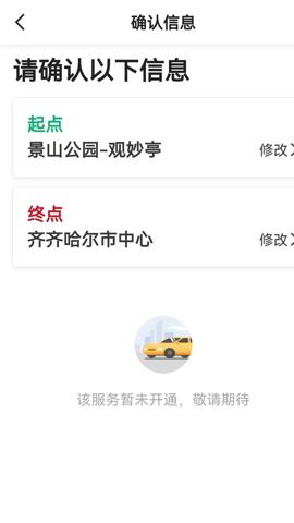 老兵出行精简版