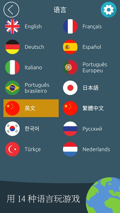 图海拼词免费版