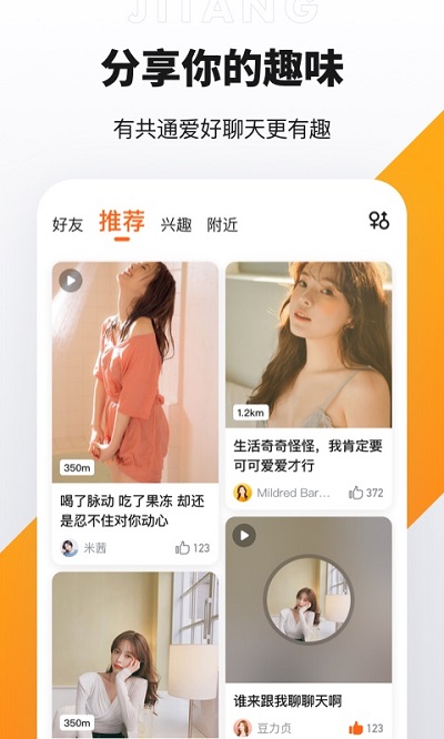积糖精简版