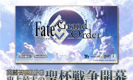 fatego精简版