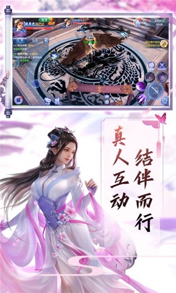 花伶风月经典版