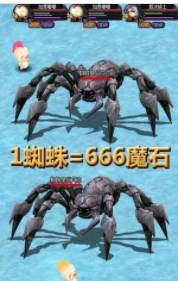 魔界封神经典版