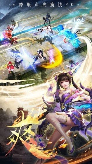 天道争鸣经典版