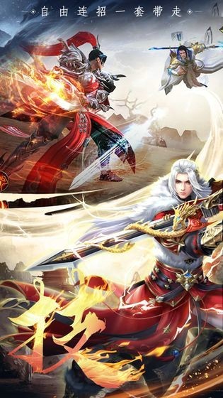 天道争鸣经典版
