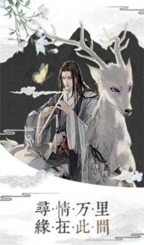 三尺青锋红尘行极速版