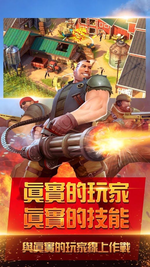 爆裂枪战无限金币版截图2
