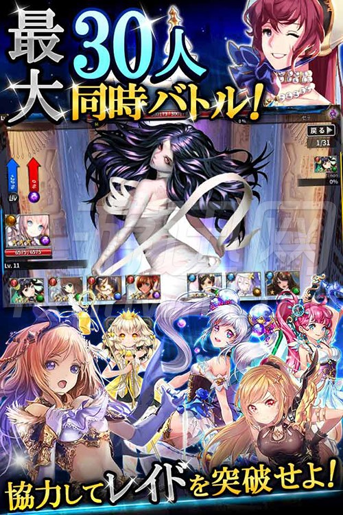 永恒的格拉纳官服版截图2