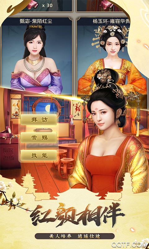麻雀飞青天一品包大人极速版