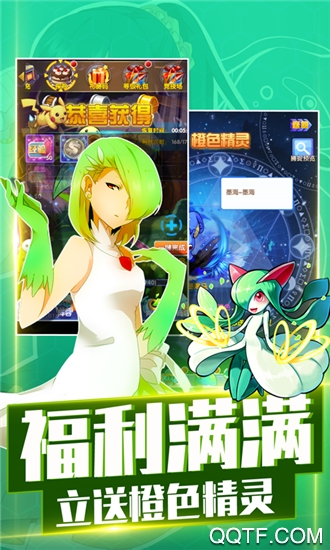 神奇宝贝大乱战精简版