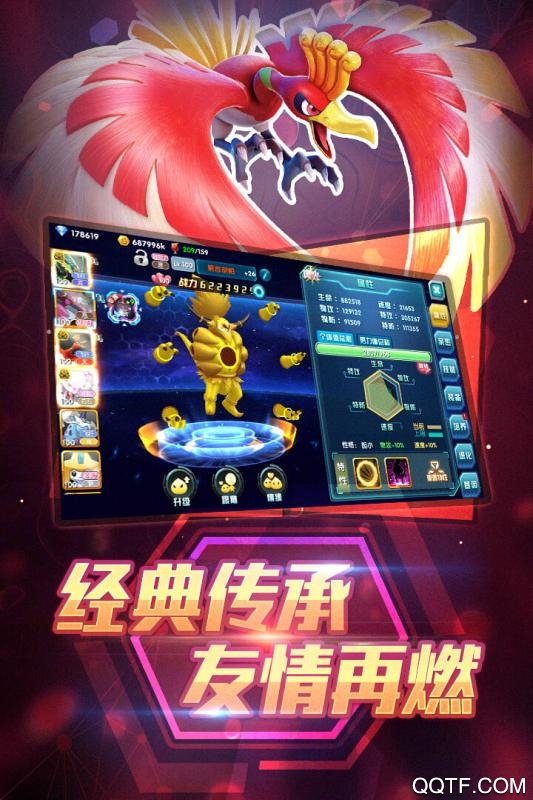 精灵游乐园破解版