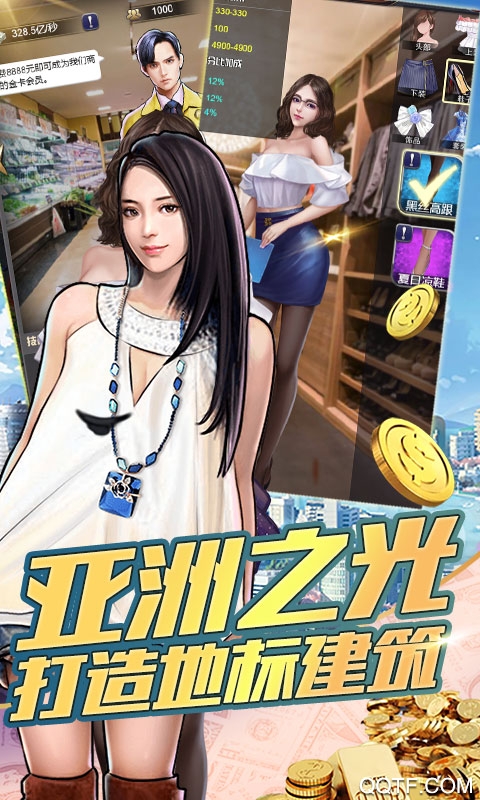 金融风暴ol官方版