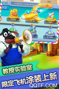 梦想小镇官方版