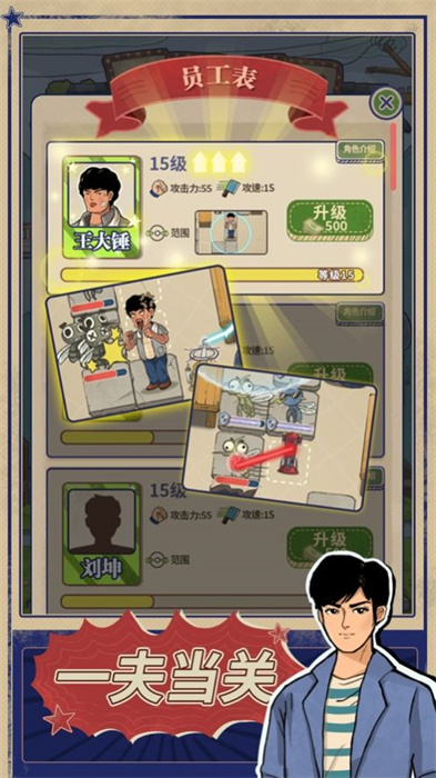 我打的贼准破解版