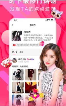 绿茶直播精简版
