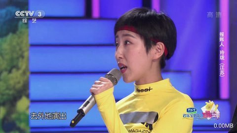 万能直播精简版