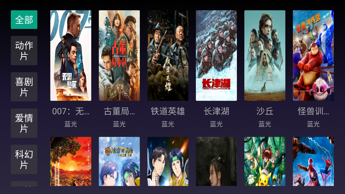 附近秒约免费版