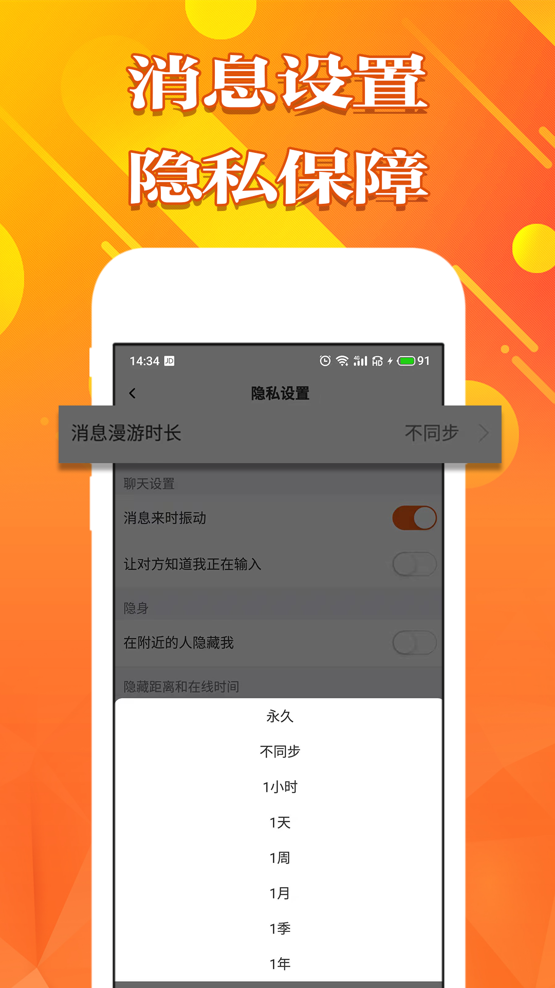 甜心空间破解版
