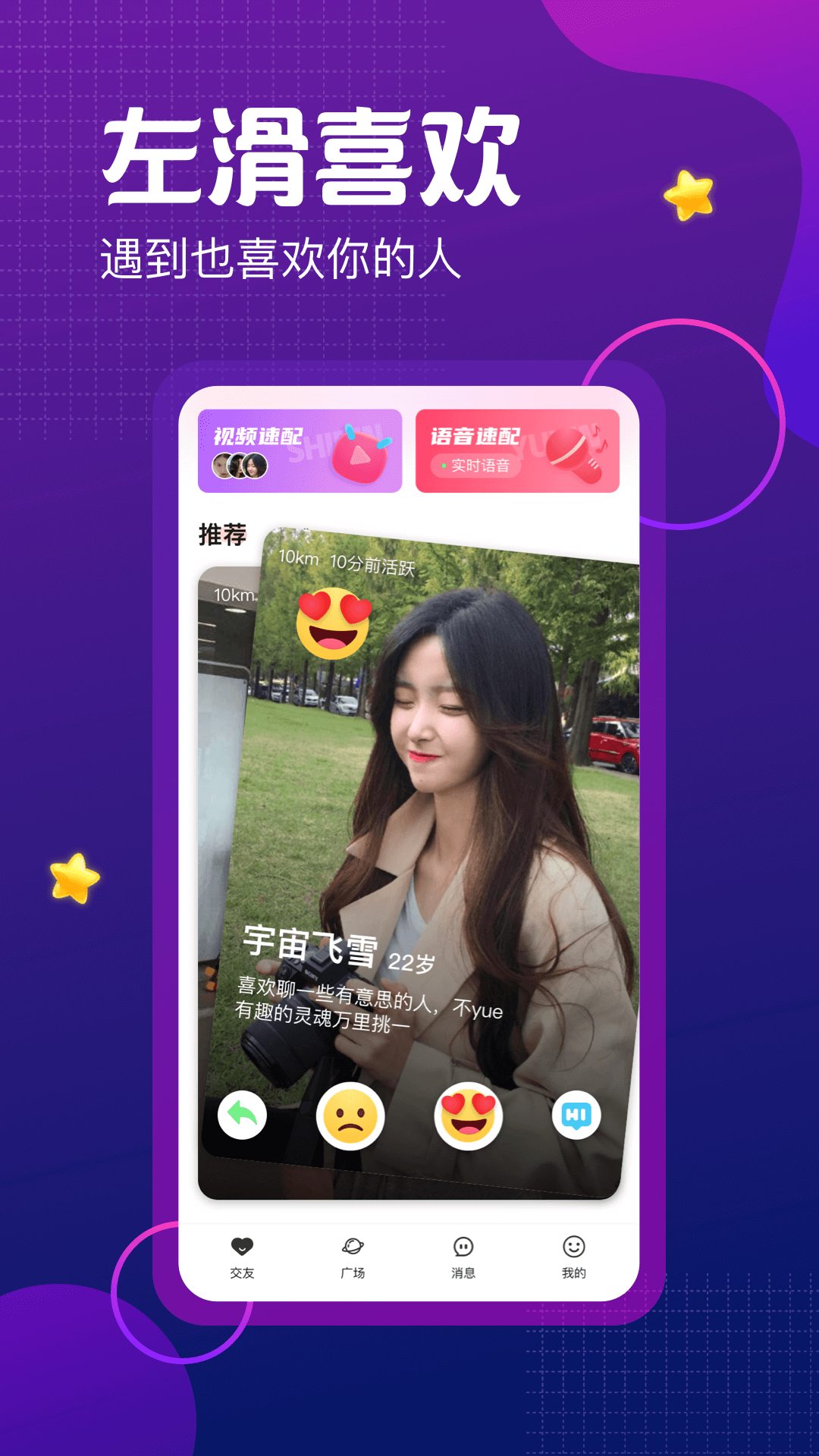 鱼水聊欢破解版